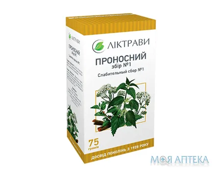 Проносний Збір №1 збір по 75 г у пач. з внут. пак.