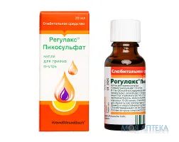 Регулакс Пікосульфат краплі ор. р-н, 7,5 мг/мл по 20 мл фл. №1