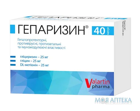 Гепаризин дієтична добавка капсули №40