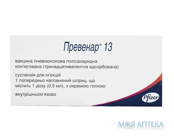 Превенар 13 сусп. д/ін. 1 доза по 0,5 мл №1 у поперед. запов. шпр.