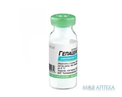 Гепацеф порошок для р-ну д/ін. по 1,0 г у флак. №1