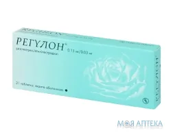 Регулон таблетки, в/о, 0,15 мг/0,03 мг №21 (21х1)
