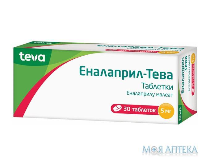 Еналаприл Тева табл. 5 мг №30 (10х3)