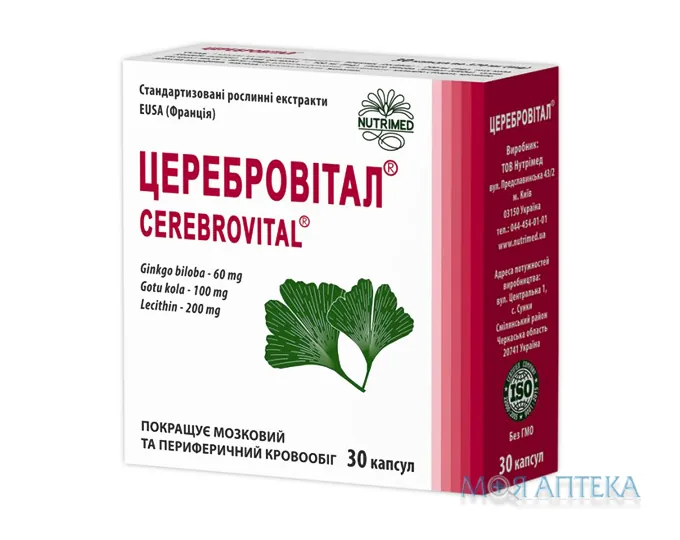Церебровітал капсули №30 (10х3)