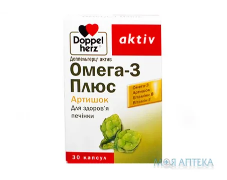 Доппельгерц Актив Омега-3 Плюс Артишок капсули №30 (10х3)