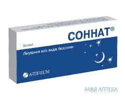 Соннат таблетки, в/плів. обол., по 7,5 мг №30 (10х3)