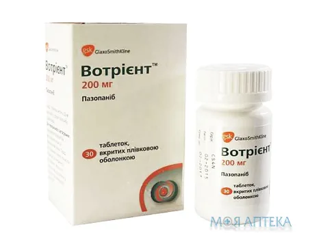 Вотрієнт таблетки, в/плів. обол., по 200 мг №30 у флак.
