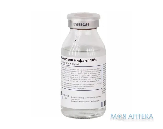 Аміновен Інфант 10% розчин д/інф. по 100 мл у флак. №1