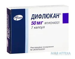Дифлюкан капсули по 50 мг №7 (7х1)