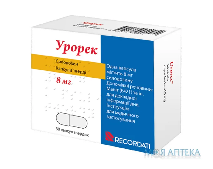 Урорек капсули тв. по 8 мг №30 (10х3)