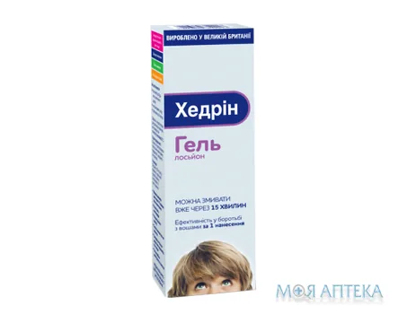 Хедрін Гель лосьйон по 100 мл у флак.