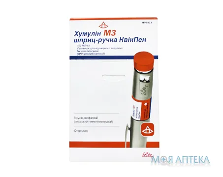 Хумулін М3 сусп. д/ін. 100 МО/мл шприц-ручка КвікПен 3 мл №1