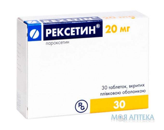 Рексетин таблетки, п/плен. обол., по 20 мг №30 (10х3)