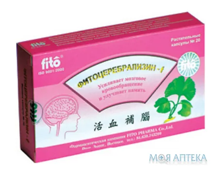 Фітоцеребралізін-f капсули №20