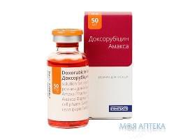 Доксорубицин Амакса раствор д / ин., 2 мг / мл по 25 мл в Флак. №1