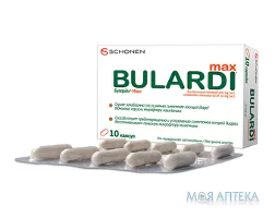Буларді Макс Капсули №10