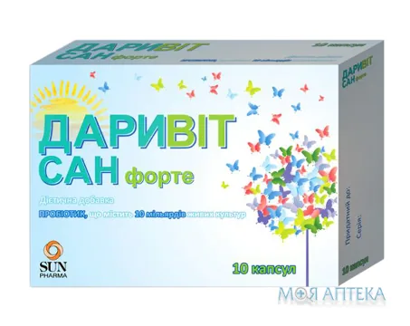 Даривіт Сан Форте капсули №10 (10х1)