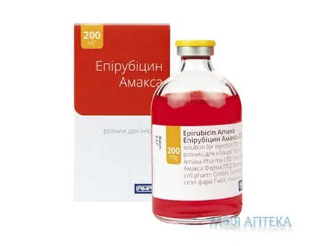 Епірубіцин Амакса розчин д/ін., 2 мг/мл по 100 мл у флак. № 1