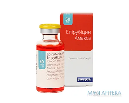Епірубіцин Амакса розчин д/ін., 2 мг/мл по 25 мл у флак. № 1
