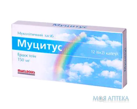 Муцитус капсули по 150 мг №12 (6х2)