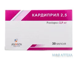 Кардиприл 2,5 капсули по 2,5 мг №30 (10х3)