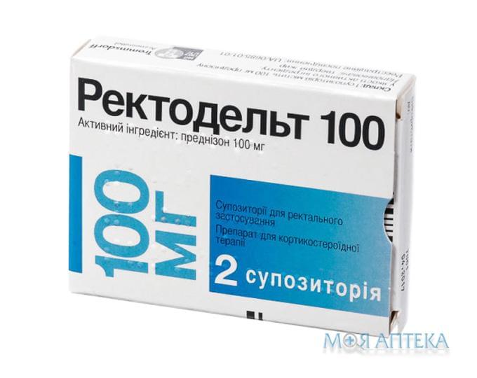 Ректодельт 100 супозиторії рект. по 100 мг №2 (2х1)