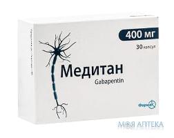 Медітан капсули по 400 мг №30 (10х3)
