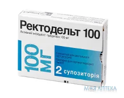 Ректодельт 100 супозиторії рект. по 100 мг №2 (2х1)