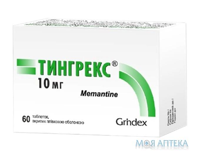 Тингрекс таблетки, в/плів. обол., по 10 мг №60 (10х6)