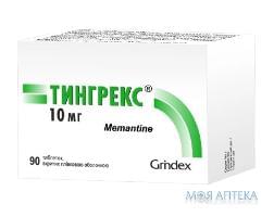 Тингрекс таблетки, в / плел. обол., по 10 мг №90 (10х9)
