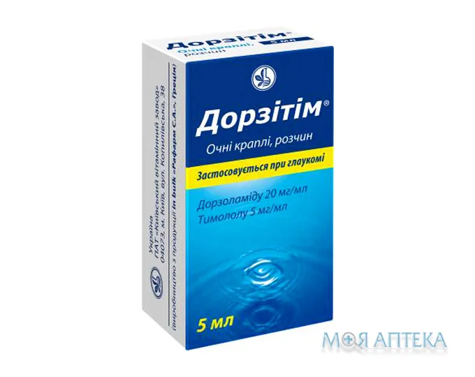 Дорзітім краплі оч., р-н, по 5 мл у флак.-крап. поліет.