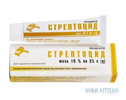 Стрептоцид мазь 10% по 25 г у тубах