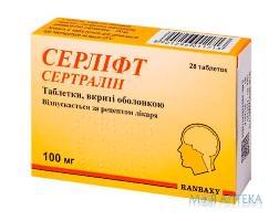 Серлифт таблетки, в / о, по 100 мг №28 (14х2)
