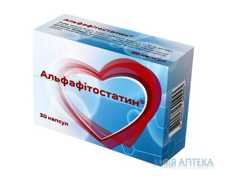 Альфафітостатин капсули 250 мг №30