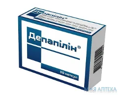 Депапілін капсули №30