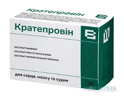 Кратепровін капсули №30