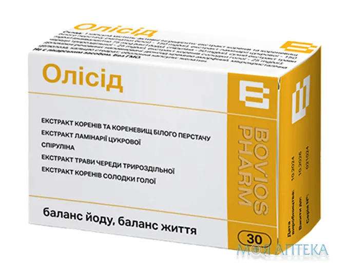 Олісід капсули №30
