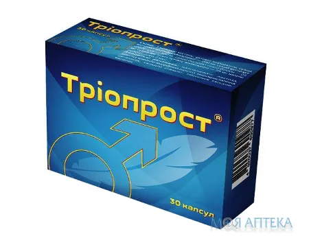 Тріопрост капсули №30