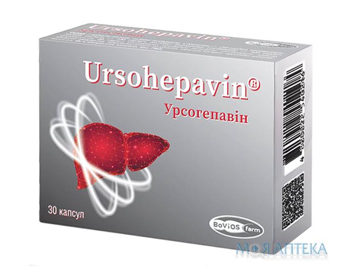 Урсогепавін капс. 380 мг №30