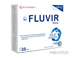 Флувір порошо по 3,93 г саше № 10