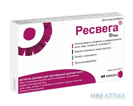 Ресвега капсули №60
