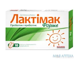 Лактімак Форте капсули №10 (10х1)