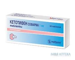 Кетотіфен 1мг №30 табл.