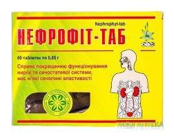 Нефрофит табл. 850 мг №60 Эйм (Украина, Харьков)