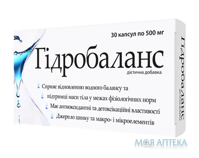 Гідробаланс капсули №30