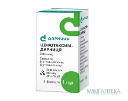 Цефотаксим-Дарниця порошок для р-ну д/ін. по 1 г у флак. №1