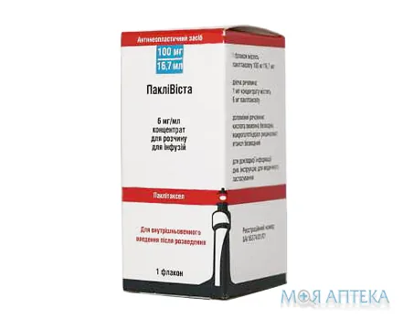 Паклівіста концентрат для р-ну д/інф., 6 мг/мл по 16,7 мл (100 мг) у флак.
