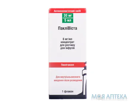 Паклівіста концентрат для р-ну д/інф., 6 мг/мл по 5 мл (30 мг) у флак.