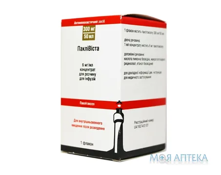 Паклівіста концентрат для р-ну д/інф., 6 мг/мл по 50 мл (300 мг) у флак.