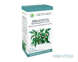 Евкаліпта Прутовидного листя по 2.5 г №20 у філ.-пак.